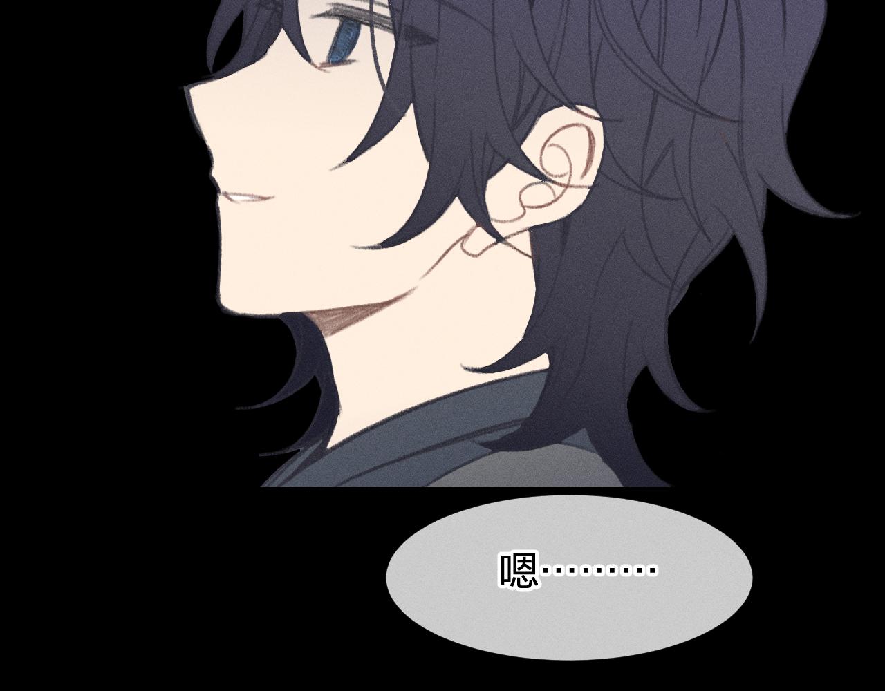 道士x契约妖漫画,第16话 道士想要相信1图