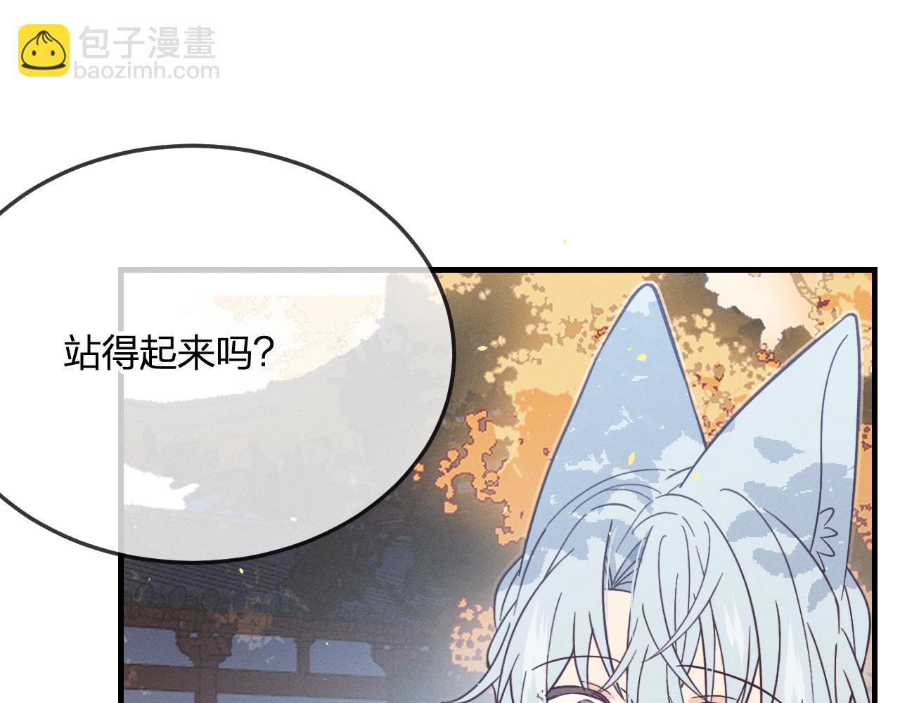 道士x契约妖漫画,第75话 狼妖的另一面1图