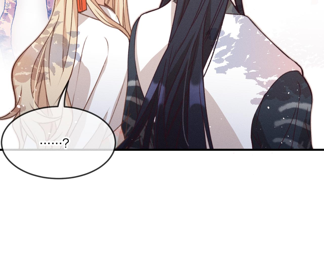 道士x契约妖漫画,第44话 道士的好兄弟2图