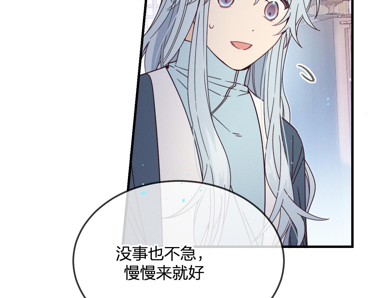 道士x契约妖漫画,第74话 白狼孤身一人1图