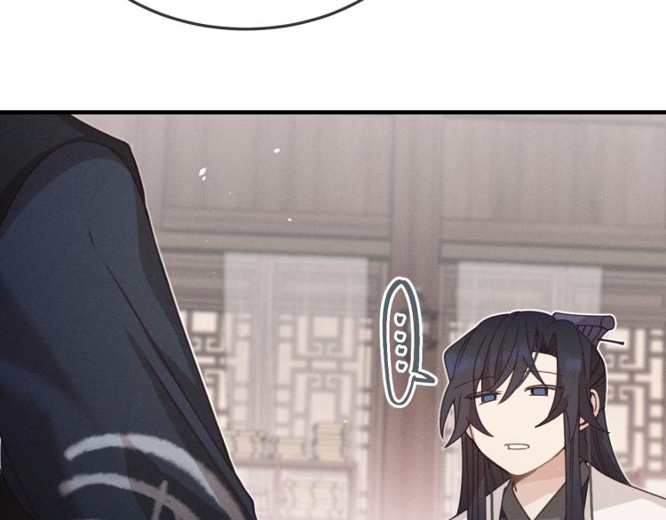 道士x契约妖漫画,第59话 道士他又怂了1图