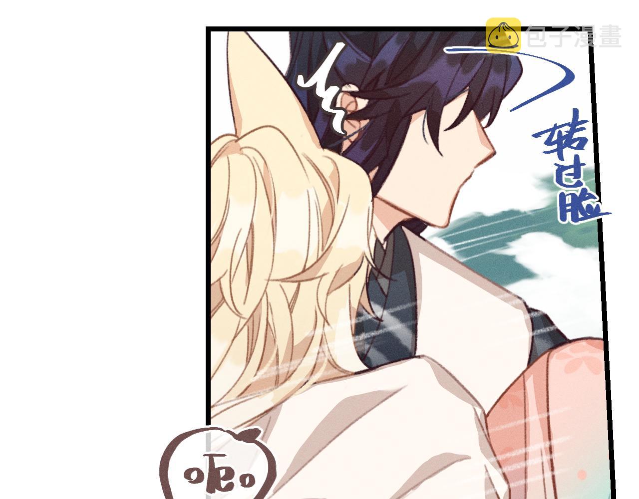 道士x契约妖漫画,第22话 狐妖来做客了2图