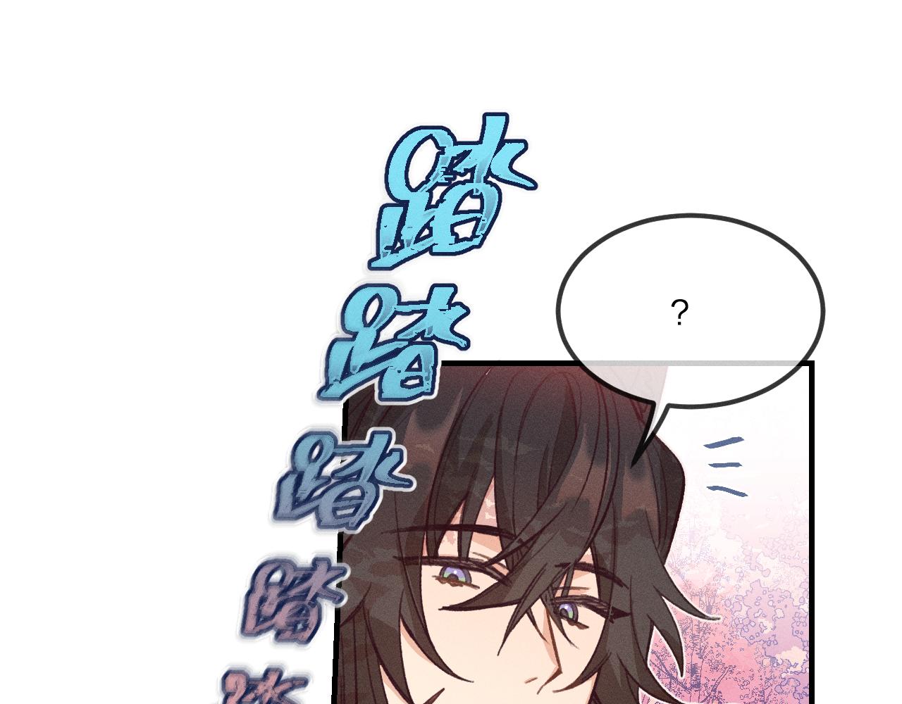 道士x契约妖漫画,第42话 道士被抢先了2图