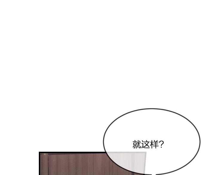 道士x契约妖漫画,第59话 道士他又怂了2图