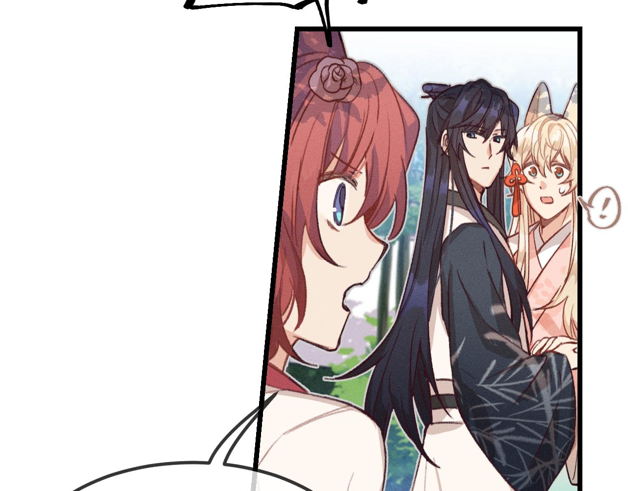 道士x契约妖漫画,第31话 道士想要知道2图