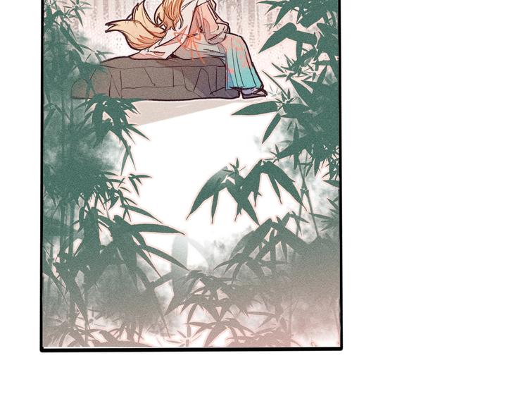 道士x契约妖漫画,第3话 狐妖他伤心了2图