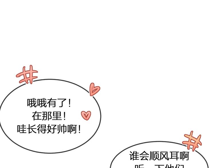 道士x契约妖漫画,第5话 狐妖要养儿子1图