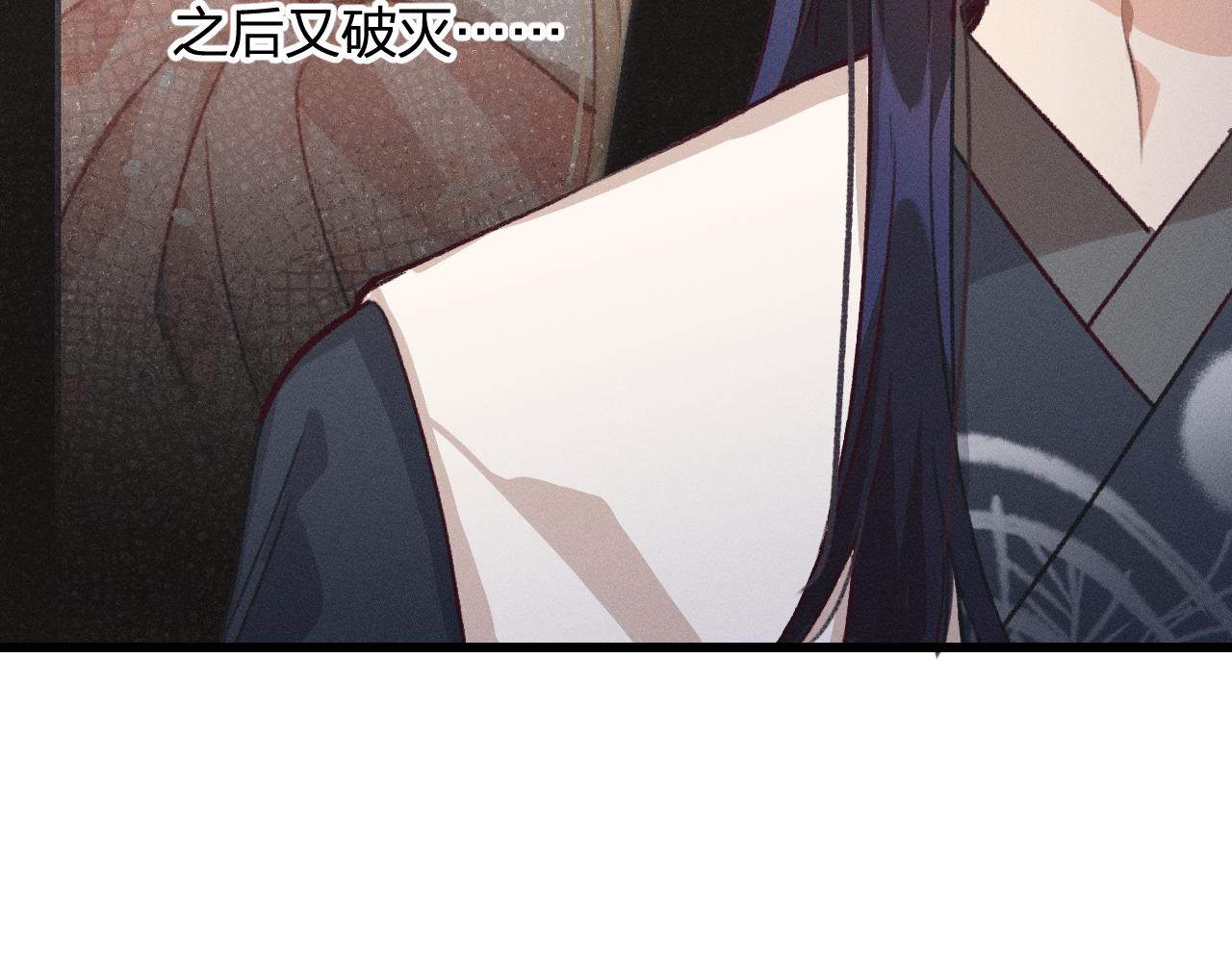 道士x契约妖漫画,第20话 狐妖开始修炼2图