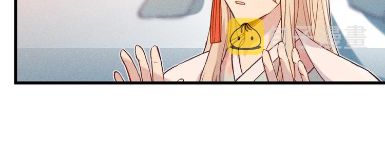 道士x契约妖漫画,第7话 狐妖与比武会1图