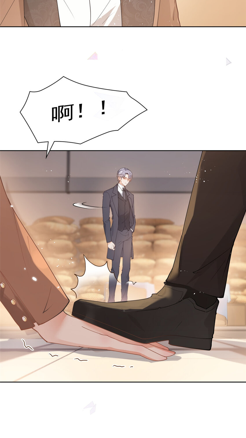 杀手大佬在线养狐漫画,080 我是你的未婚夫1图