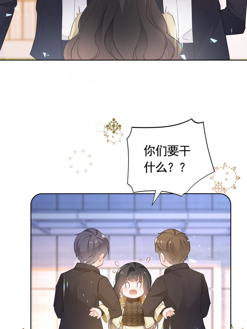 杀手大佬在线养狐漫画,021 墨笙经验值为0？2图