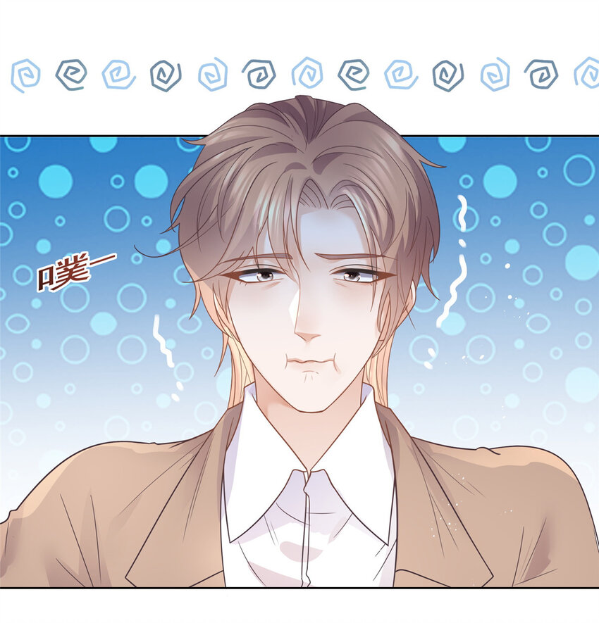 杀手大佬在线养狐漫画,089 敞开心扉的墨笙1图