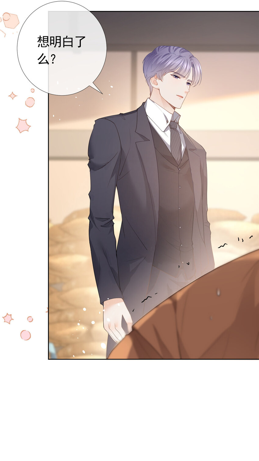 杀手大佬在线养狐漫画,080 我是你的未婚夫2图