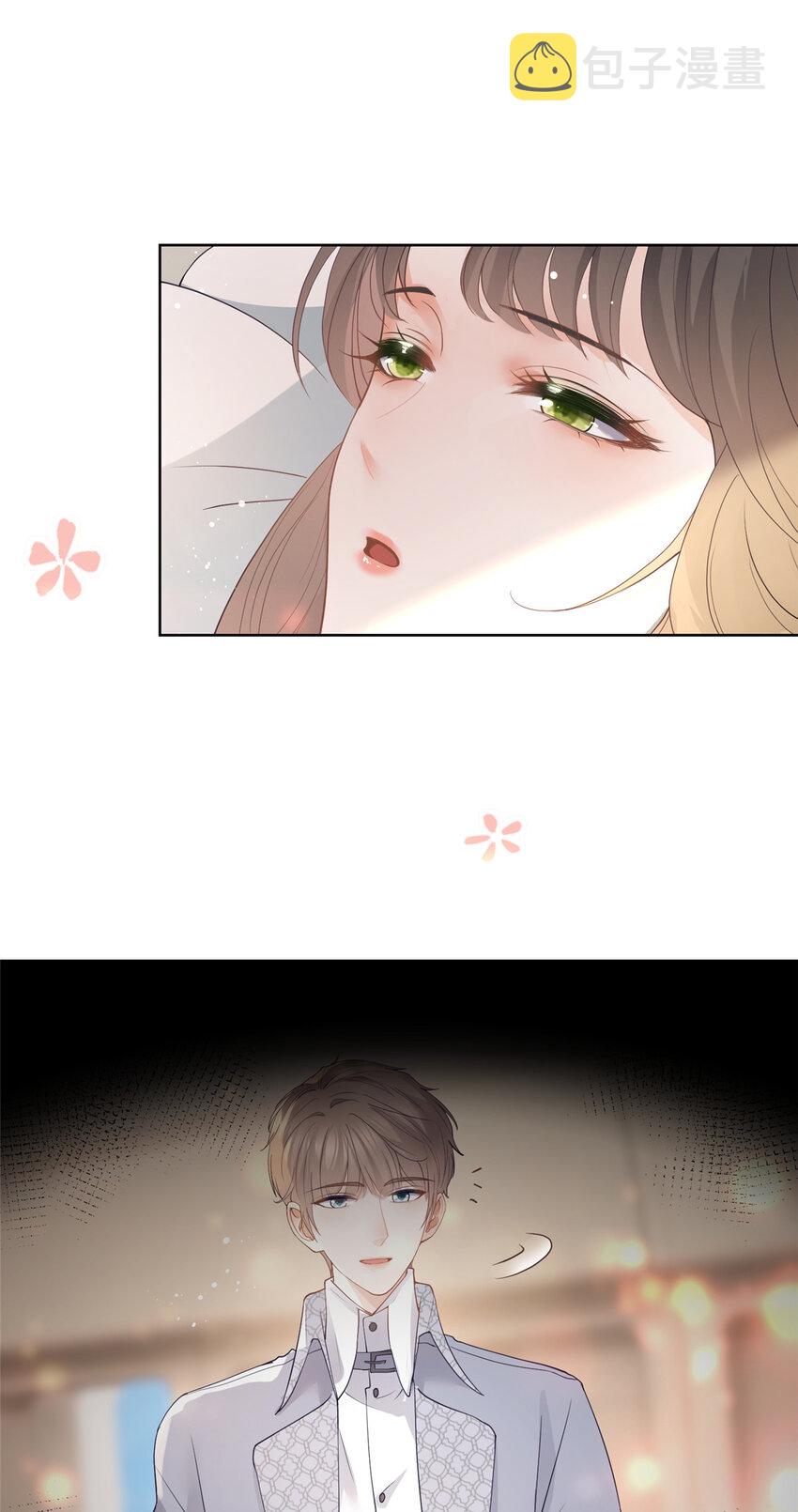 杀手大佬在线养狐漫画,080 我是你的未婚夫2图