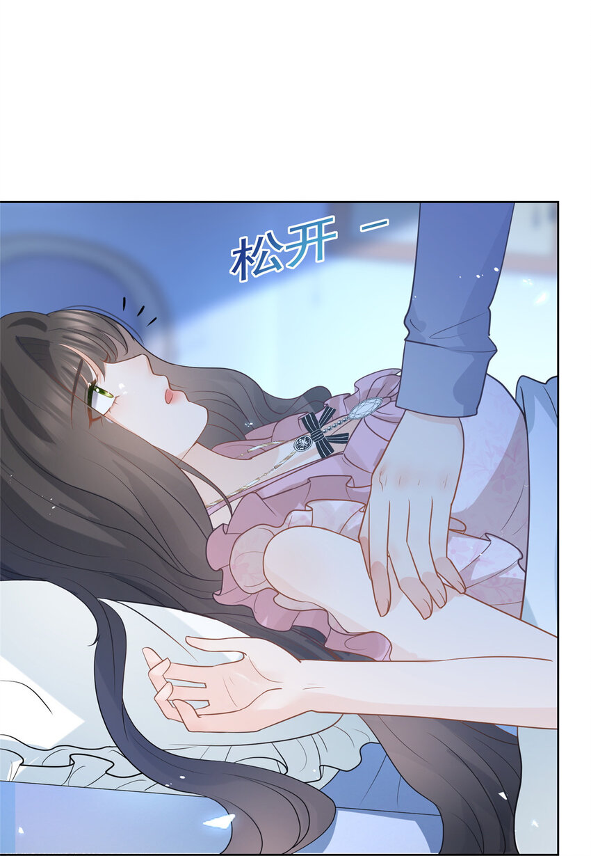 杀手大佬在线养狐漫画,084 用孩子拯救父亲1图