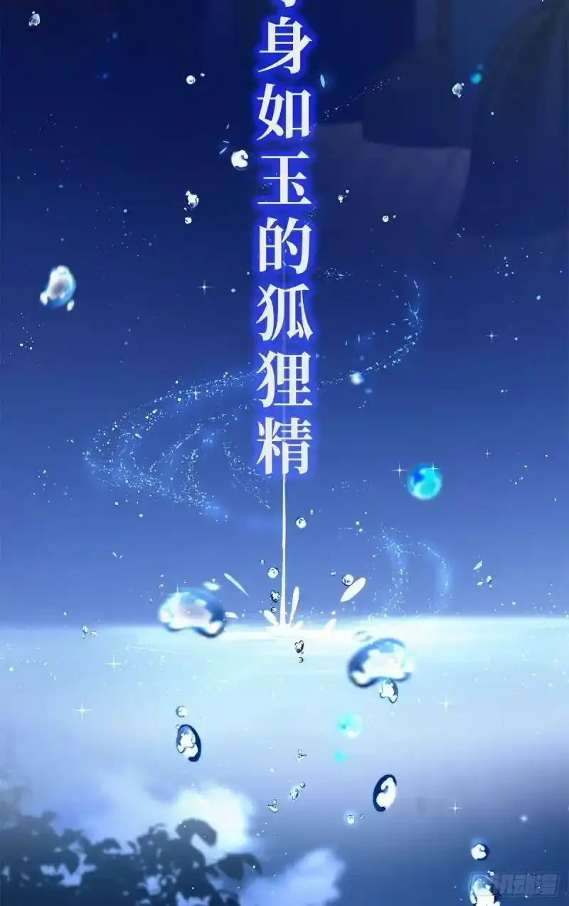 杀手大师漫画,预告2图