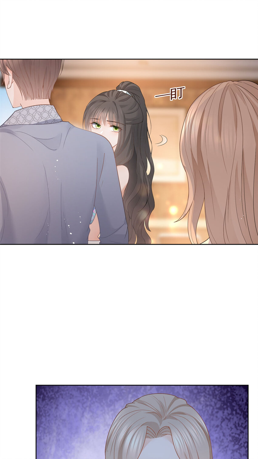 杀手大佬在线养狐漫画,082 万俟家要绝后？2图