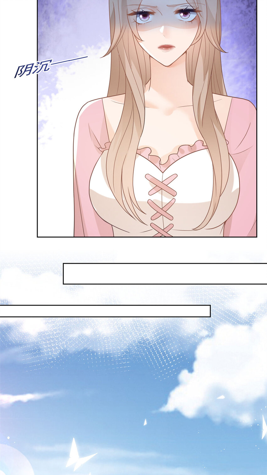 杀手大佬在线养狐漫画,082 万俟家要绝后？1图