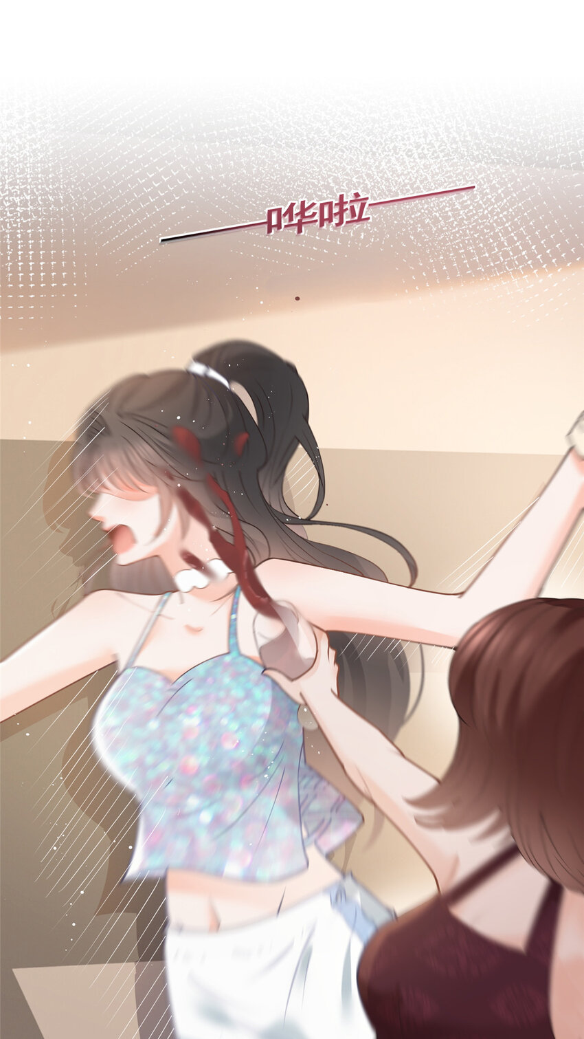杀手大佬在线养狐漫画,079 凭空冒出的血迹2图