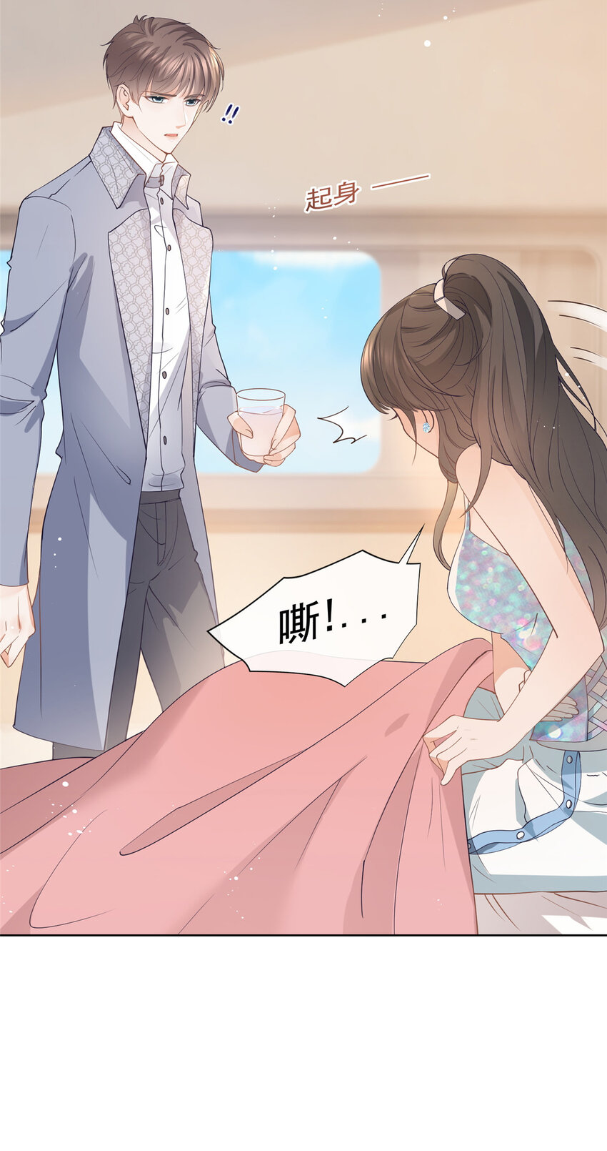 杀手大佬在线养狐漫画,080 我是你的未婚夫2图
