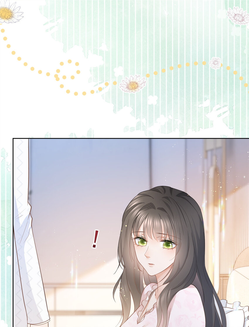 杀手大佬在线养狐漫画,018 我不爱她1图