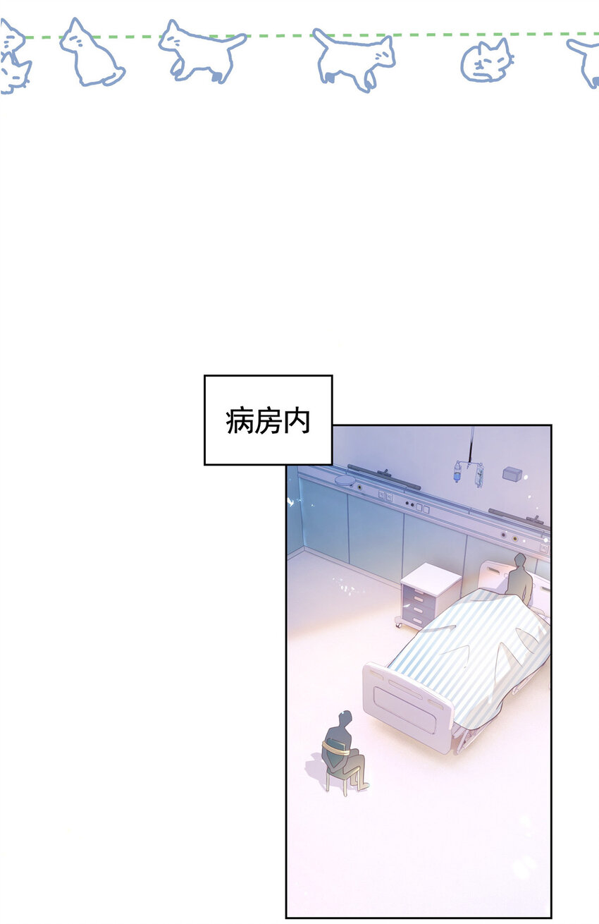 杀手大佬在线养狐漫画,019 天师家族的命运1图