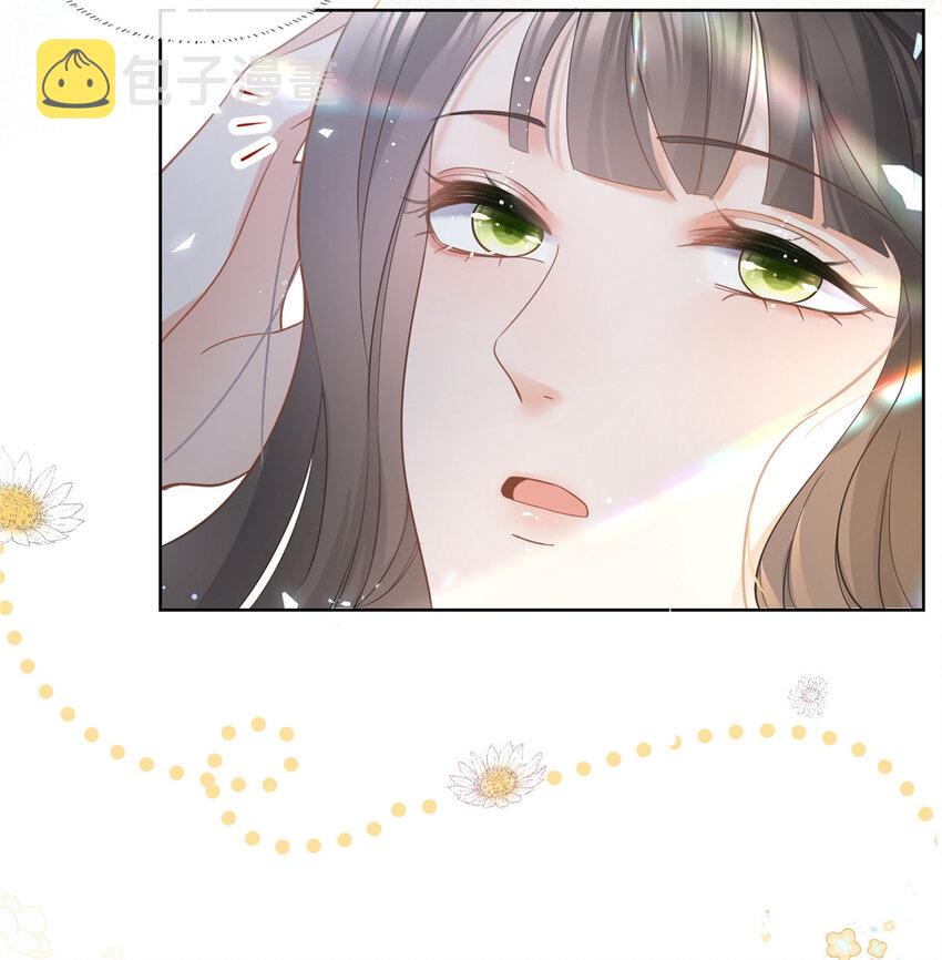 杀手大佬在线养狐漫画,018 我不爱她1图