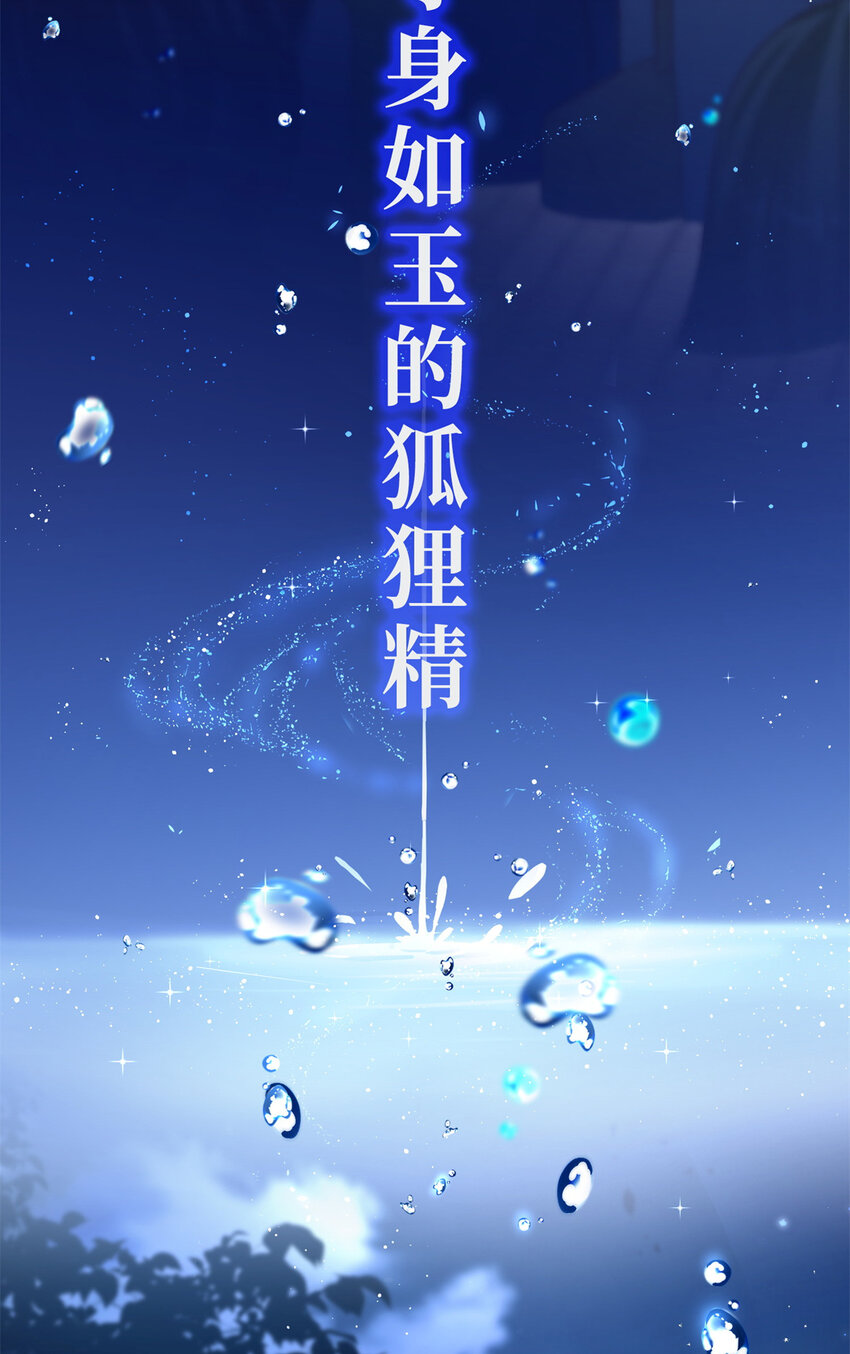 杀手大师游戏漫画,预告 预告2图