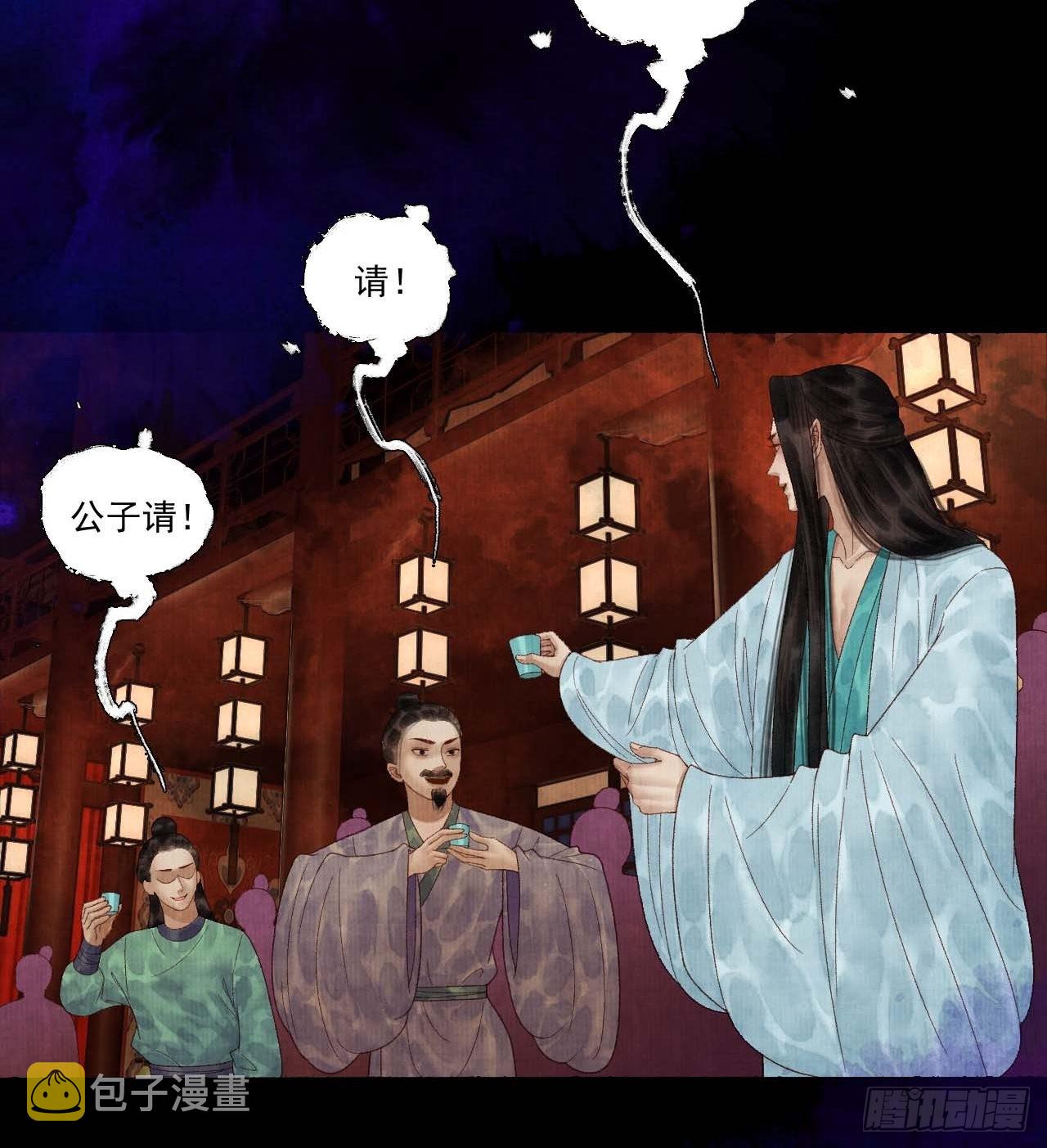 女鬼施主请自重全文免费漫画,第三十六话 这酒有点上头2图