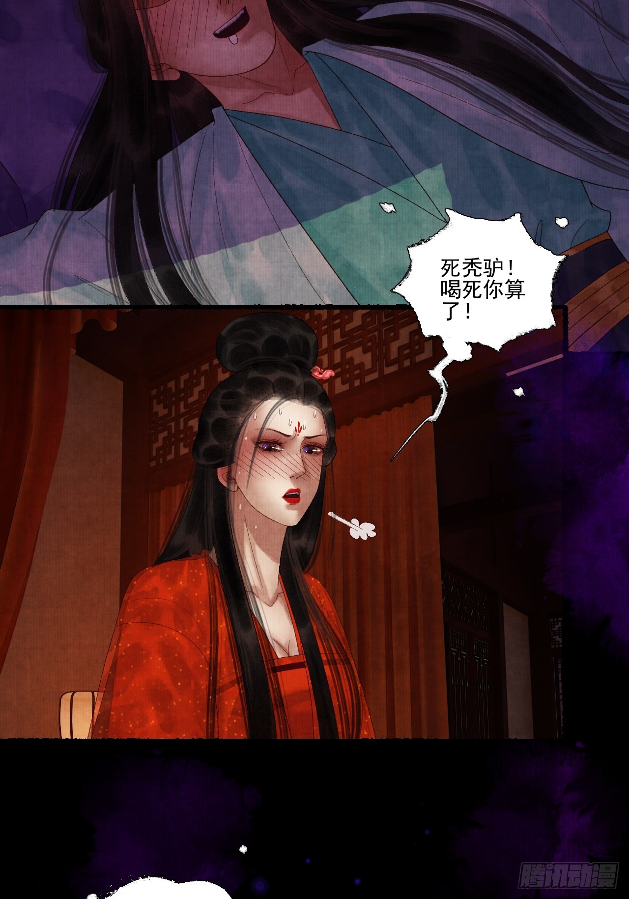 女鬼施主请自重漫画,第三十八话 呕~1图