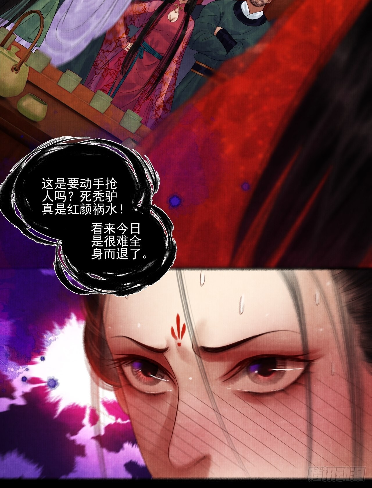 女鬼施主请自重漫画,第三十七话 给我晕2图