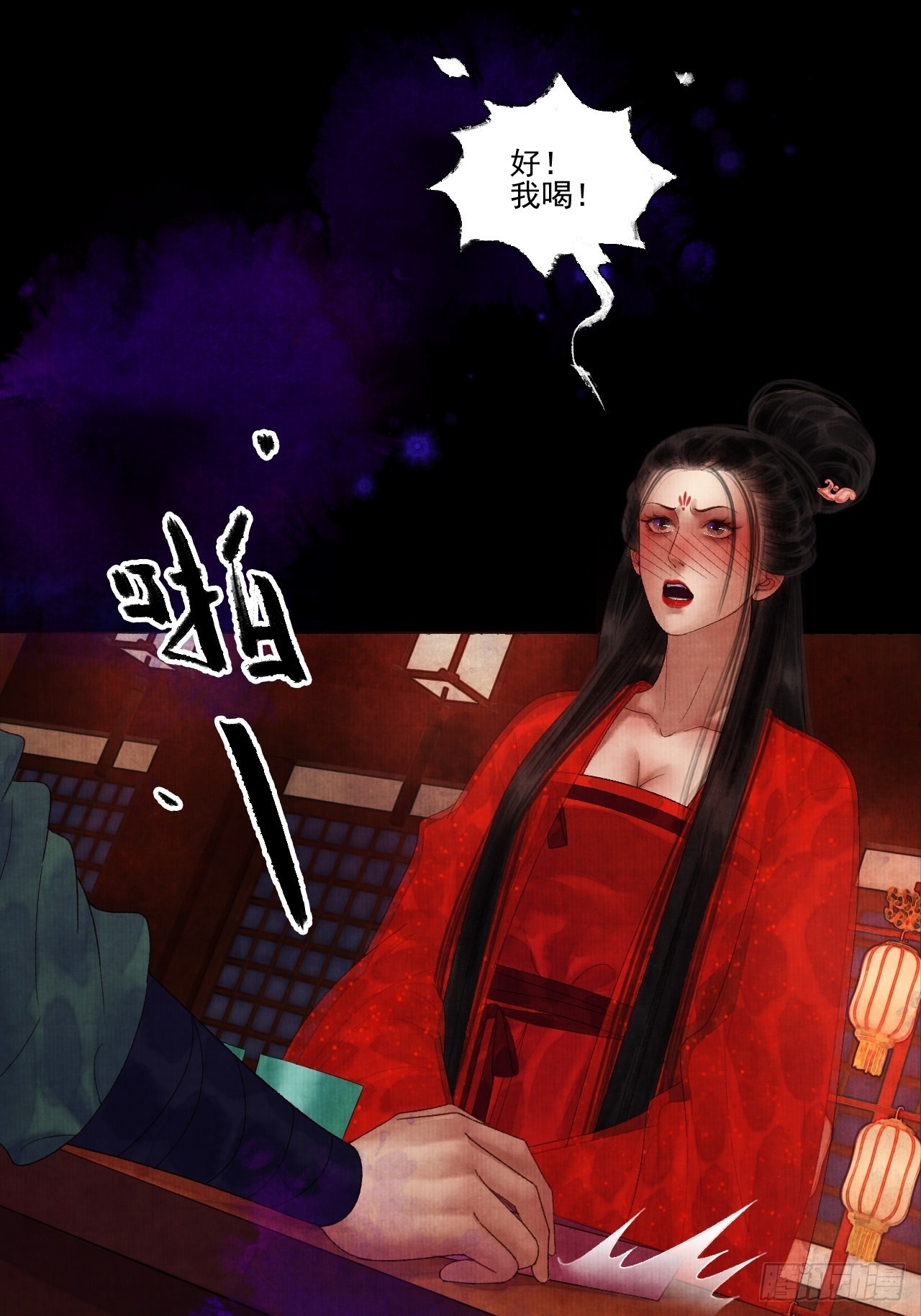 女鬼施主请自重漫画,第三十七话 给我晕2图