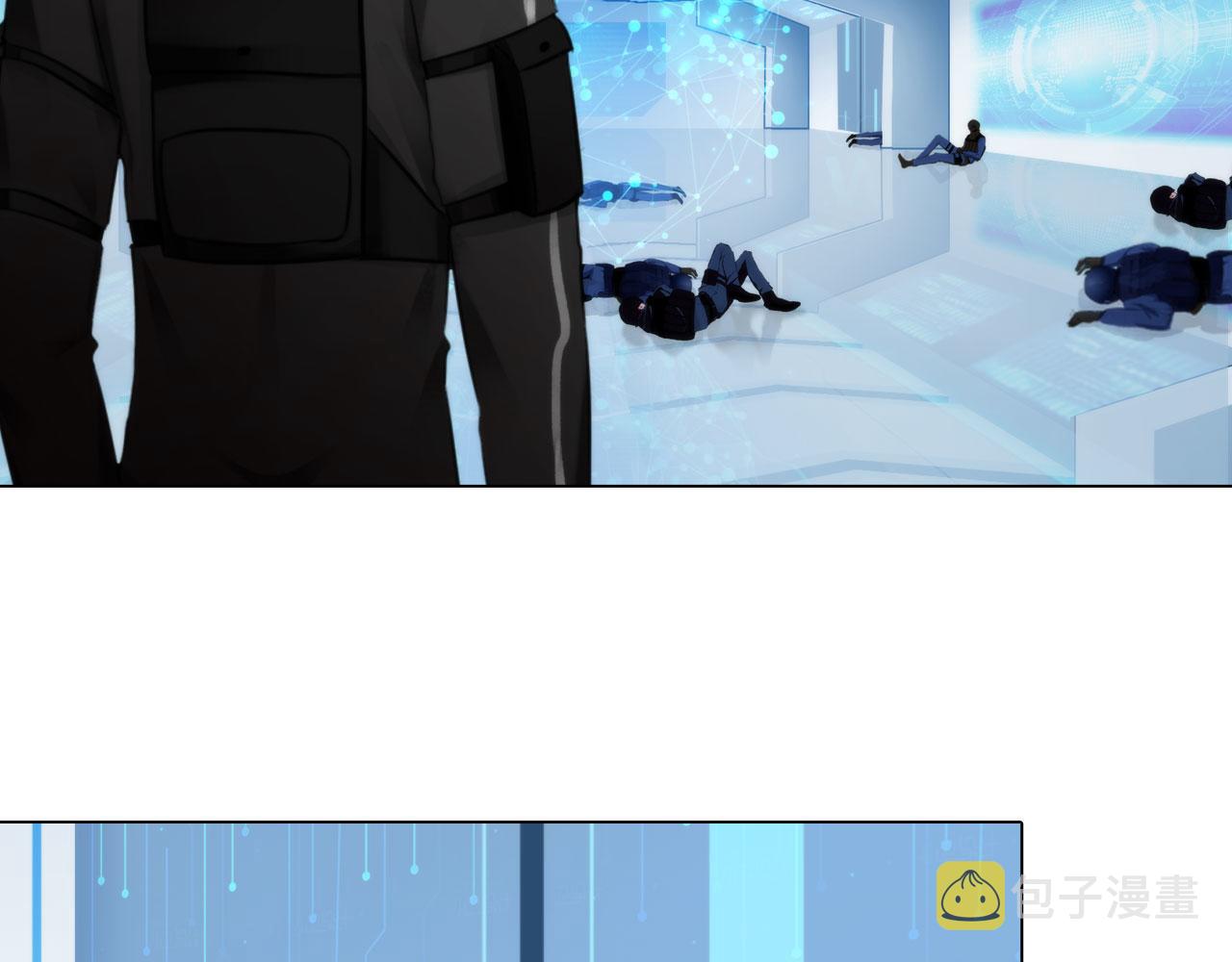 掌心玩物漫画,70：毒烟1图
