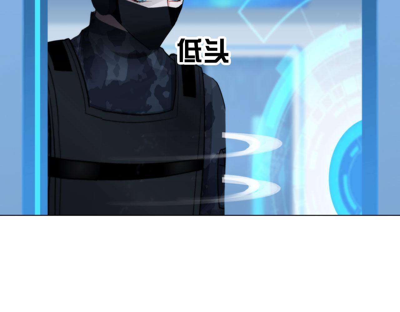 掌心玩物老吴直播漫画,59：分开2图