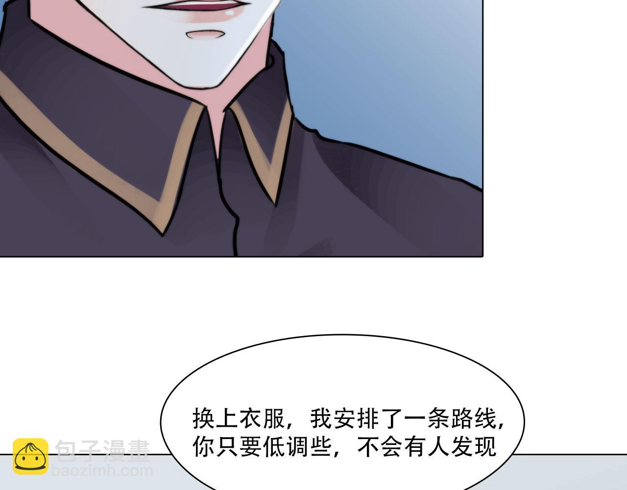 掌心宝漫画,第四十三话：他必须死1图