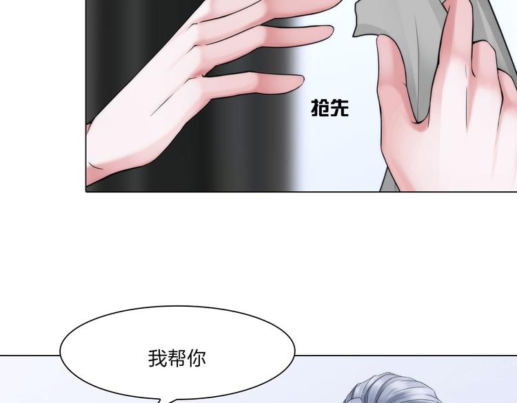 掌心宝漫画,第二十一话：无法偿还1图