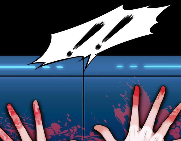 掌心玩物老吴直播漫画,第四话：失去意识1图