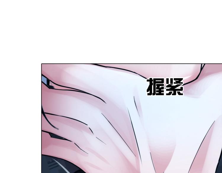 掌心玩物漫画,第六话：亲自解毒2图