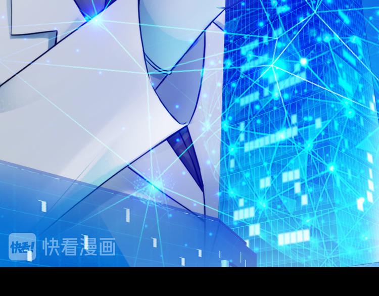 掌心玩物漫画,第二十六话：暴露1图