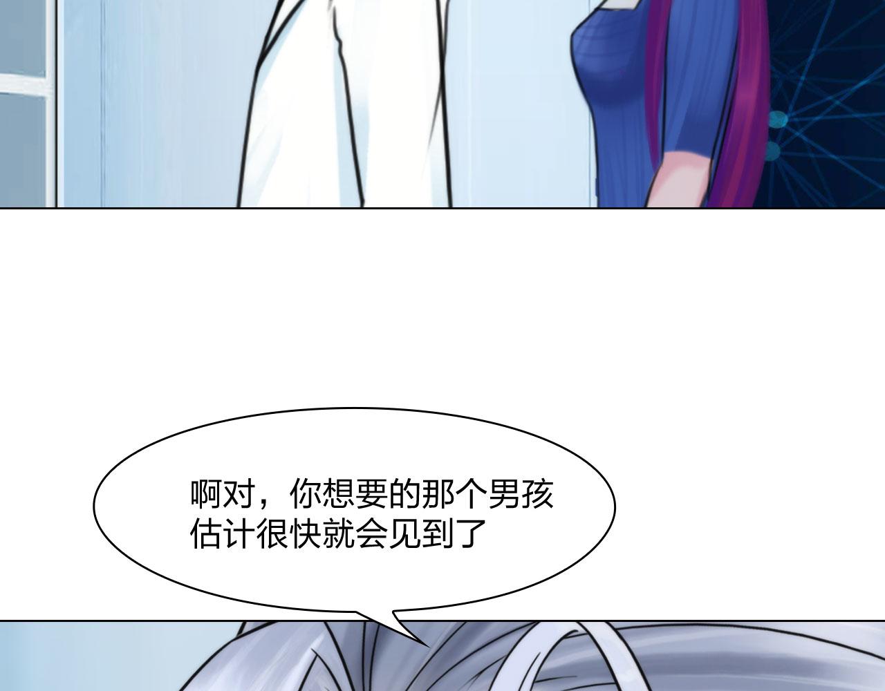 掌心玩物老吴商品漫画,第五十一话：是我1图