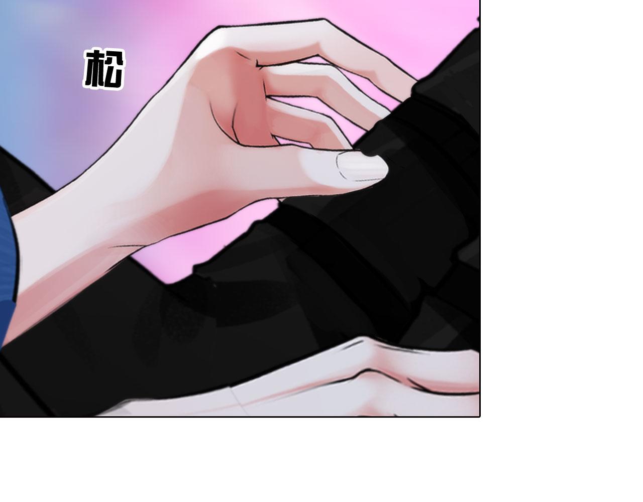 掌心玩物老吴直播漫画,80：非人2图