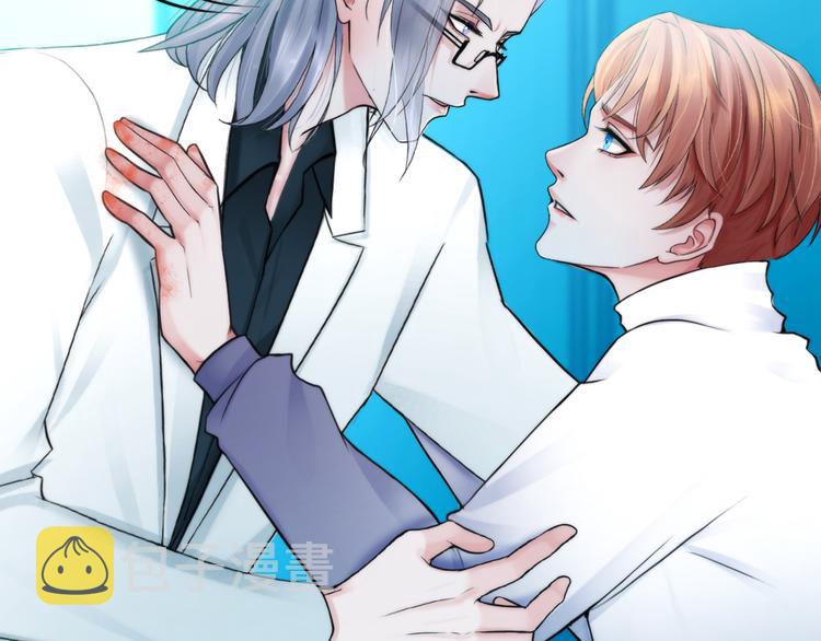 掌心玩物老吴直播漫画,第四话：失去意识1图