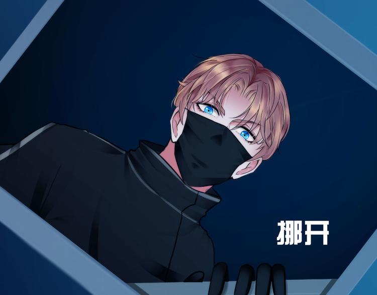 掌心玩物漫画,第二十五话：重启1图