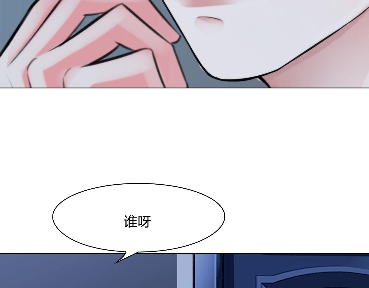 掌心玩物老吴商品漫画,第五十一话：是我1图