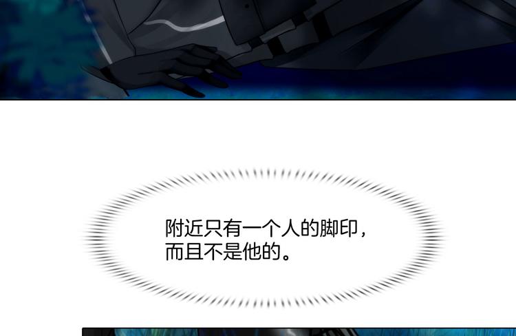 掌心玩物漫画,第十一话：他是你的了1图