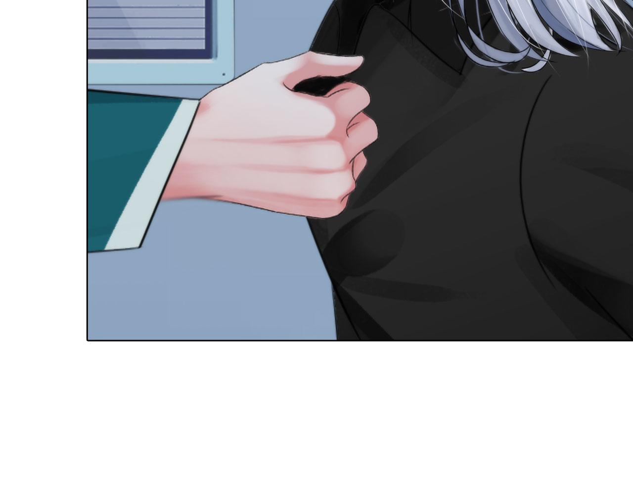 掌心玩物漫画,57：猜忌1图