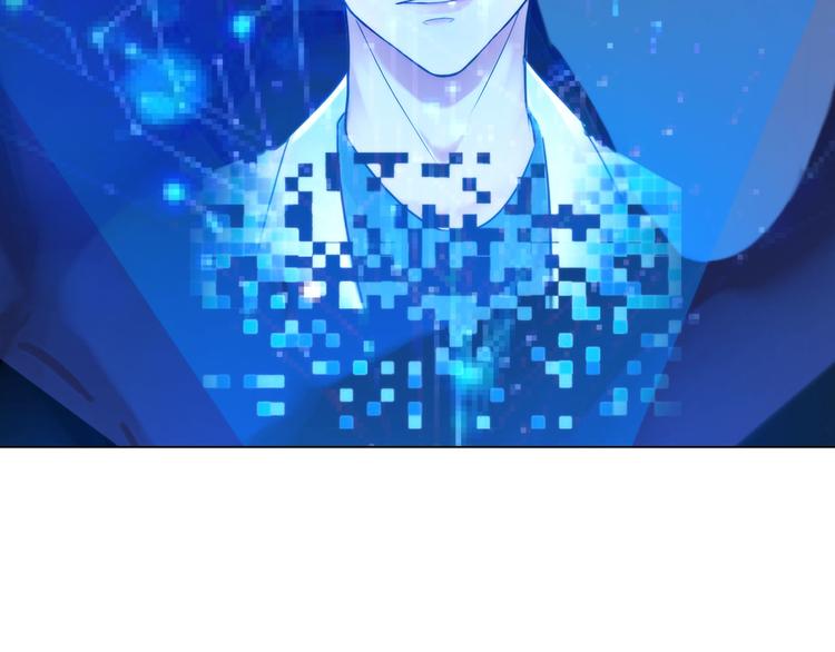 掌心玩物漫画,第二十六话：暴露1图