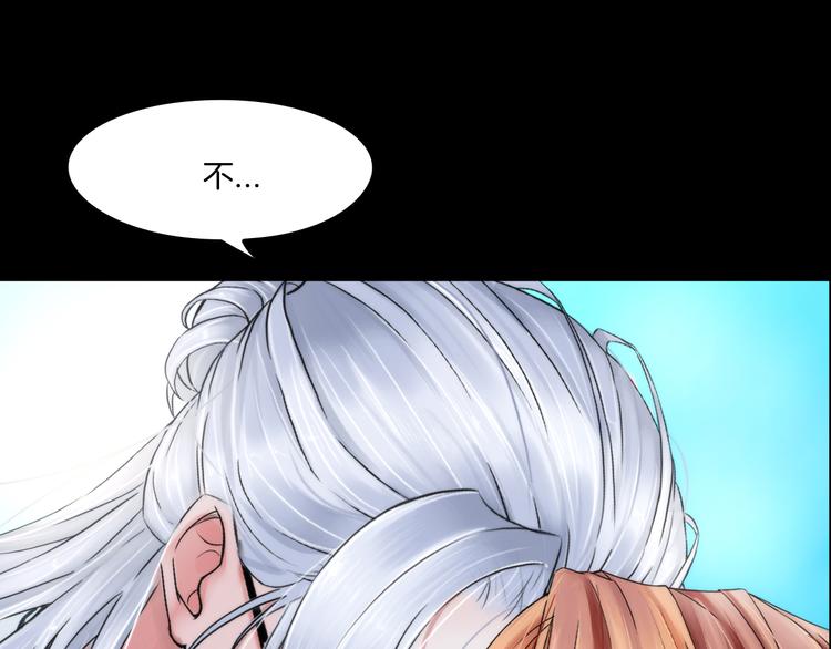 掌心玩物老吴直播漫画,第四话：失去意识2图