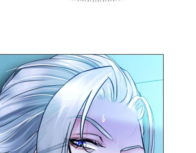 掌心玩物老吴直播漫画,第六话：亲自解毒2图