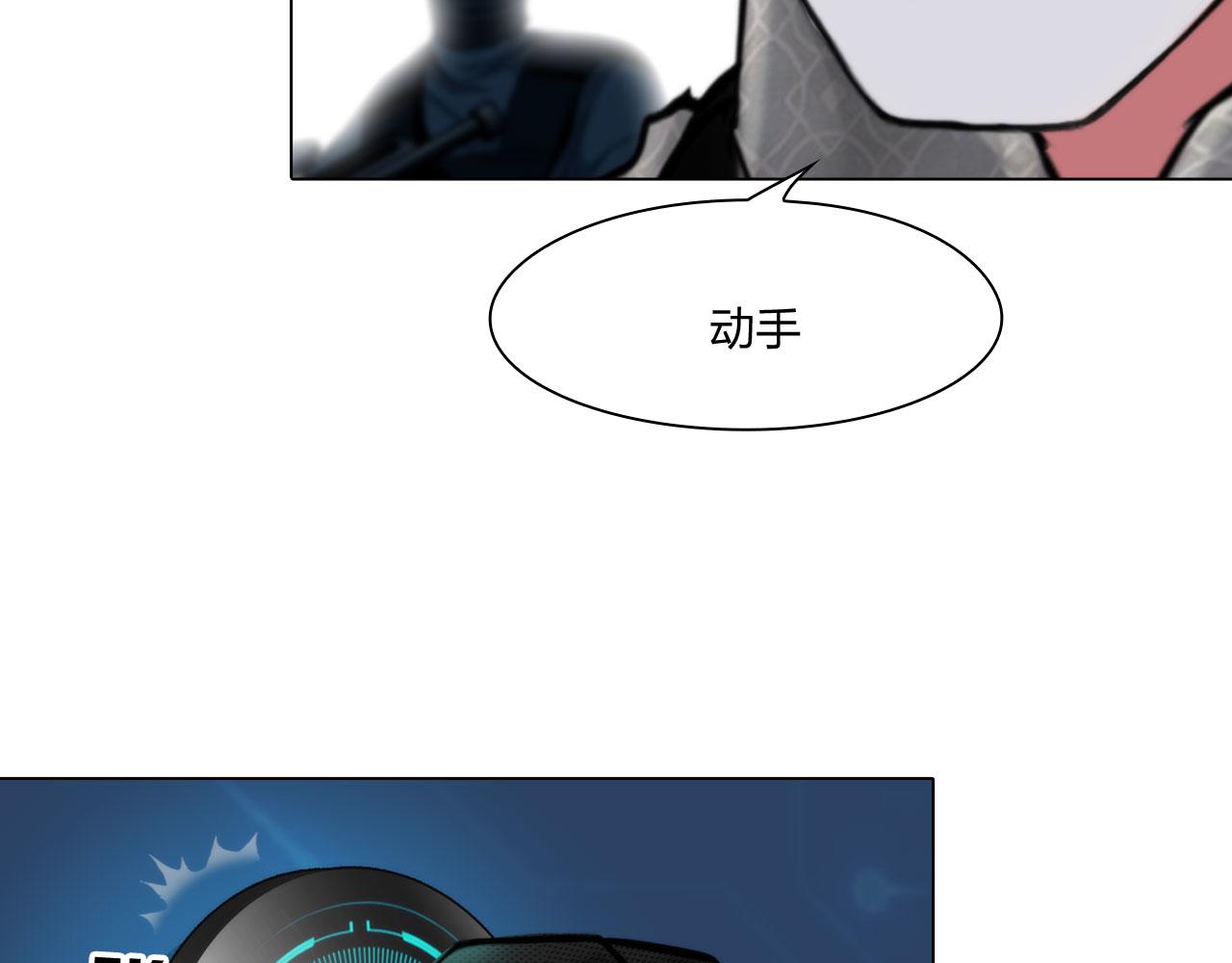 掌心玩物漫画,76：好久不见1图